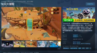 Steam聯機游戲推薦：多人合作樂趣無限，Steam最佳聯機游戲推薦合集 ...